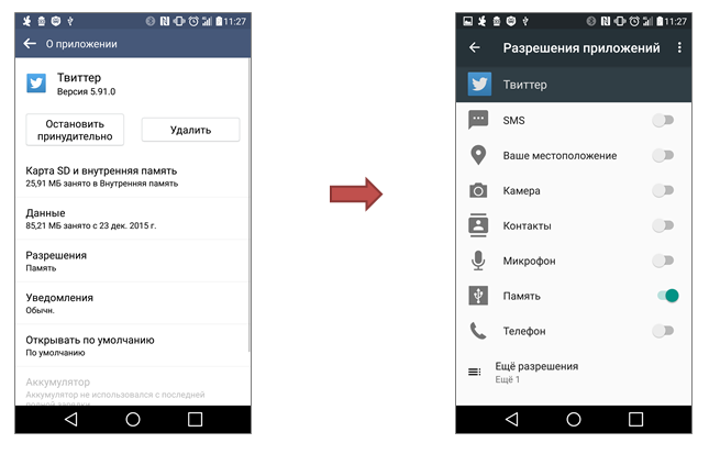 Не включаются разрешения для приложений на андроиде