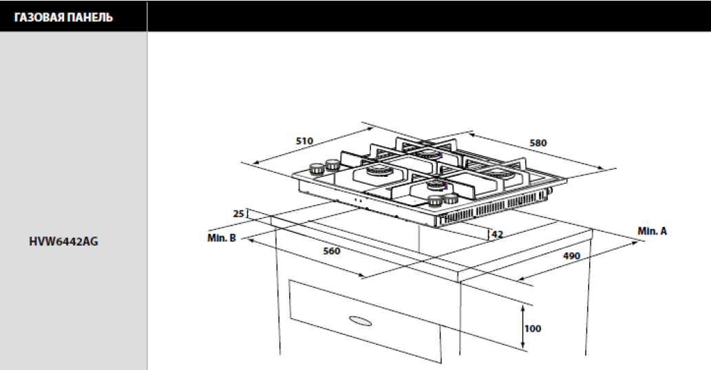 Чертеж газовой плиты