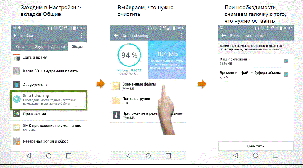 Удалить повторяющиеся файлы пишет телефон это что значит