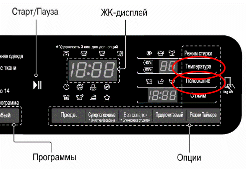 Каждый час звуковой сигнал на компьютере как отключить